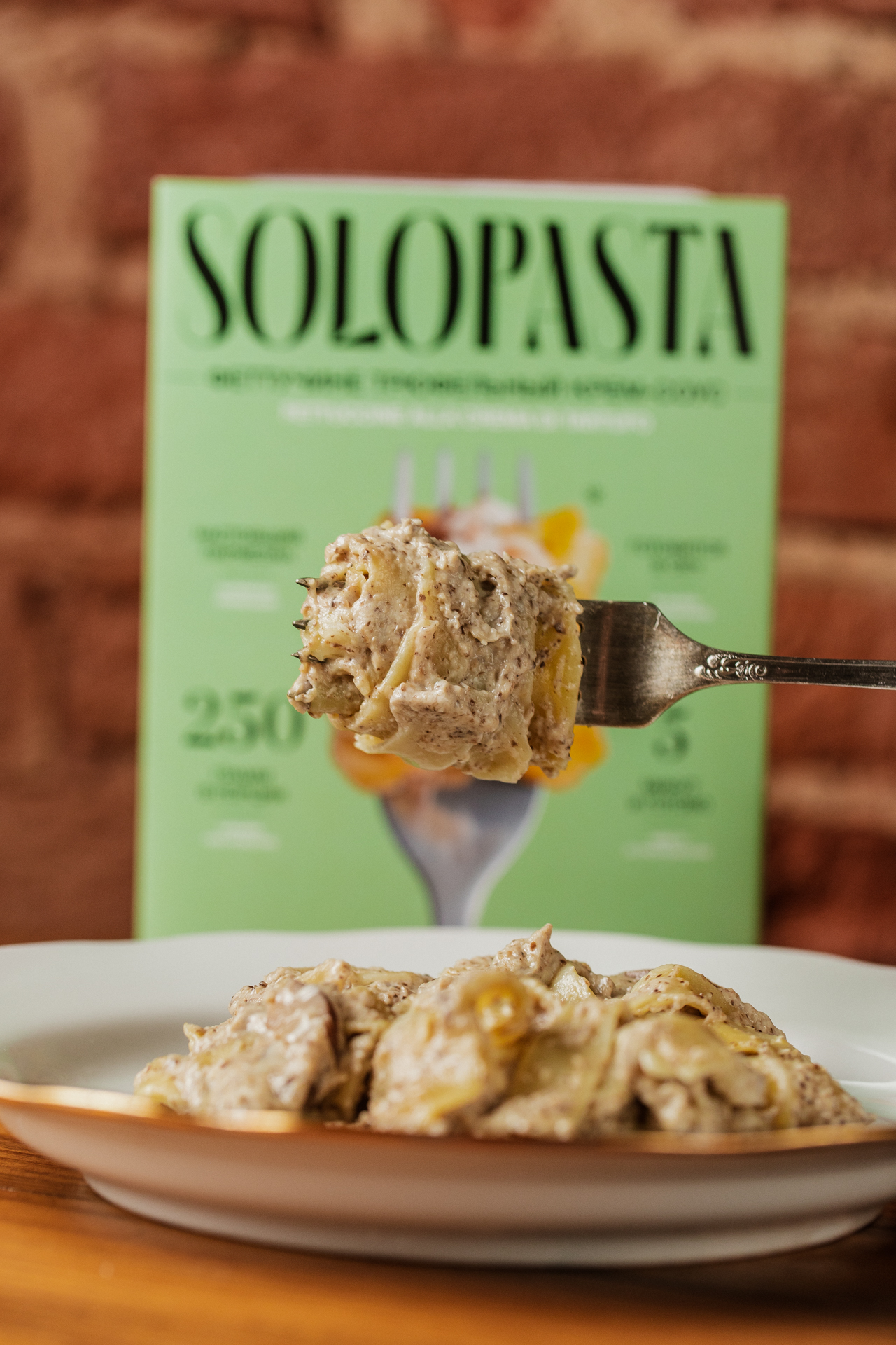 Готовая паста SoloPasta на вилке