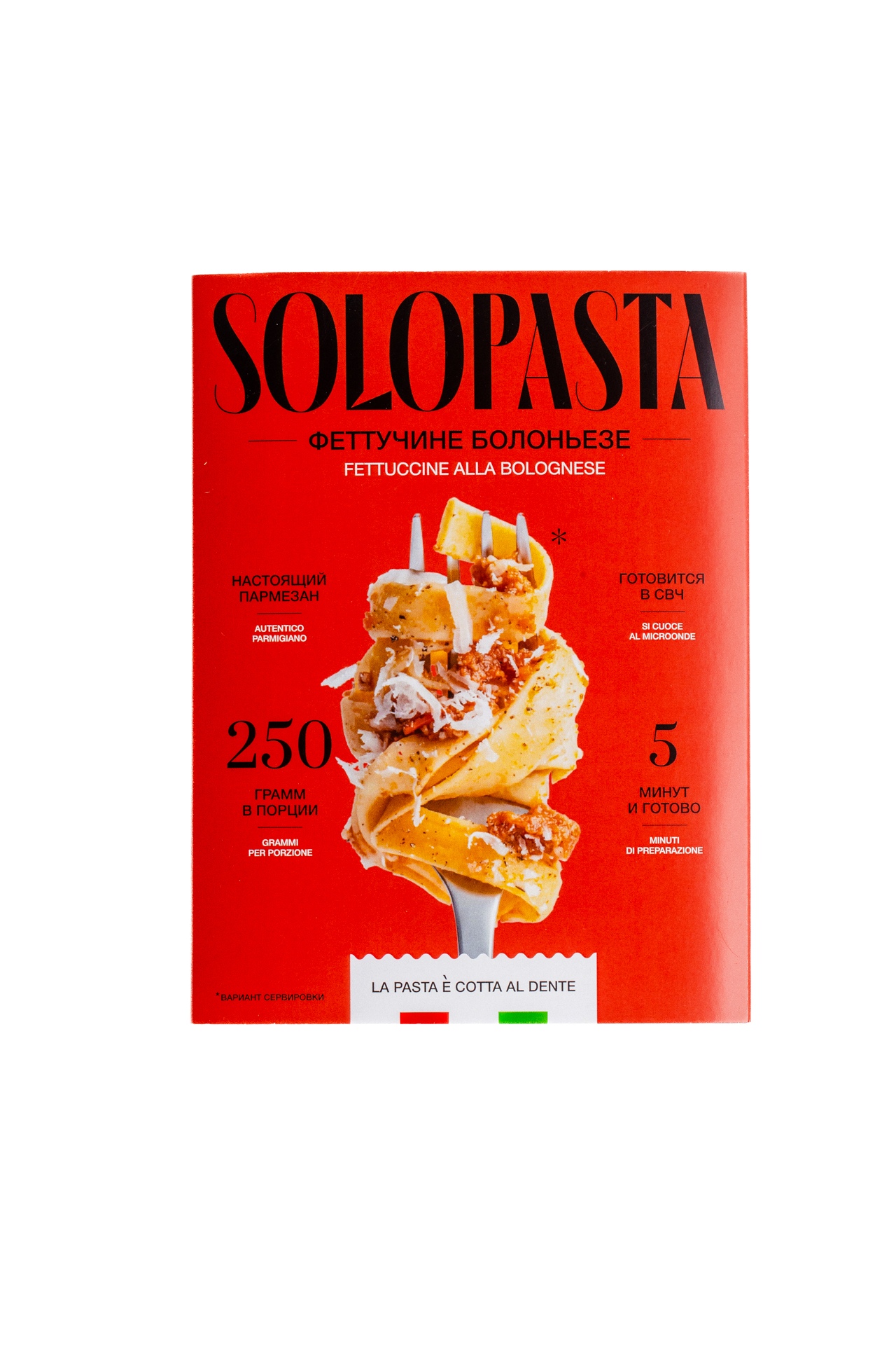 Паста SoloPasta Болоньезе на белом фоне