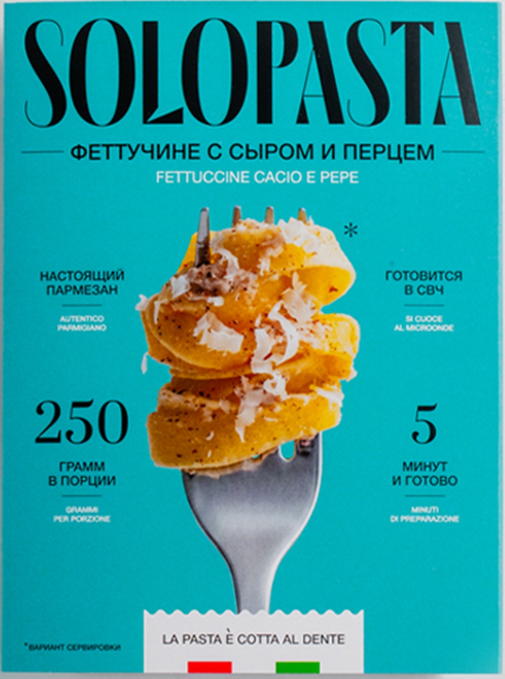 Пачка SoloPasta Сыр и перец