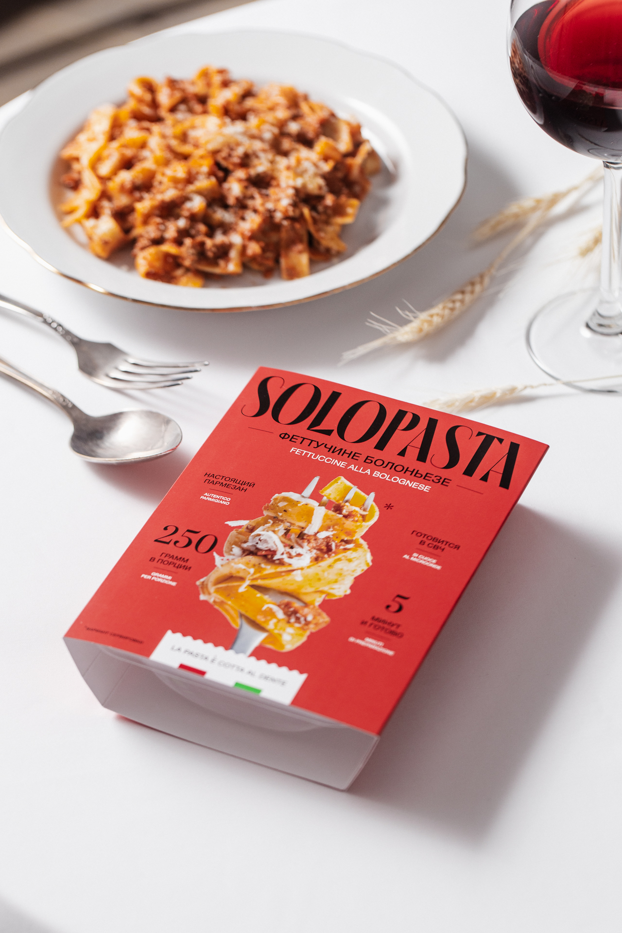 Феттучине Болоньезе SoloPasta — ресторанная сервировка