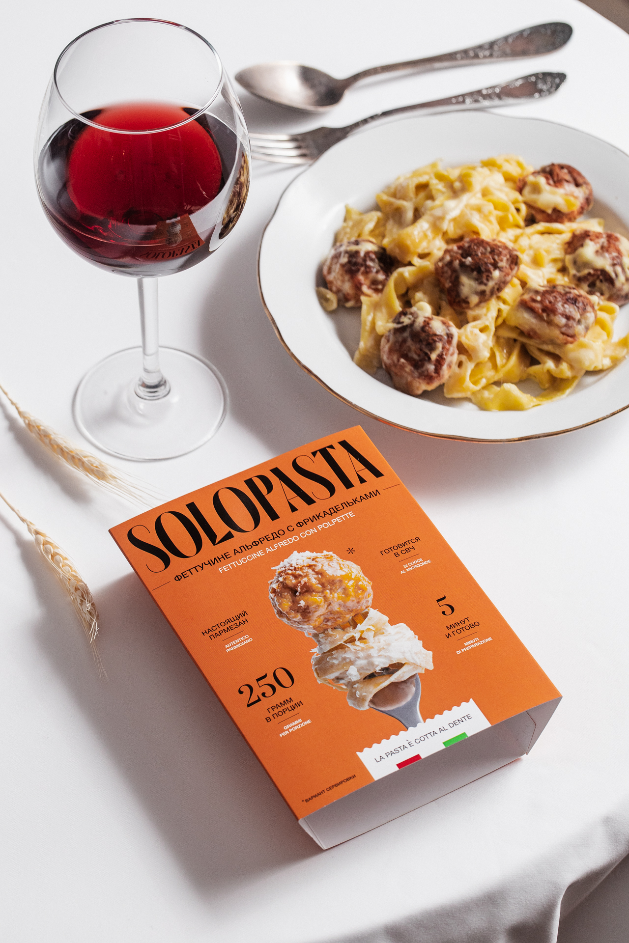 Феттучине Альфредо с фрикадельками — сервировка и упаковка SoloPasta