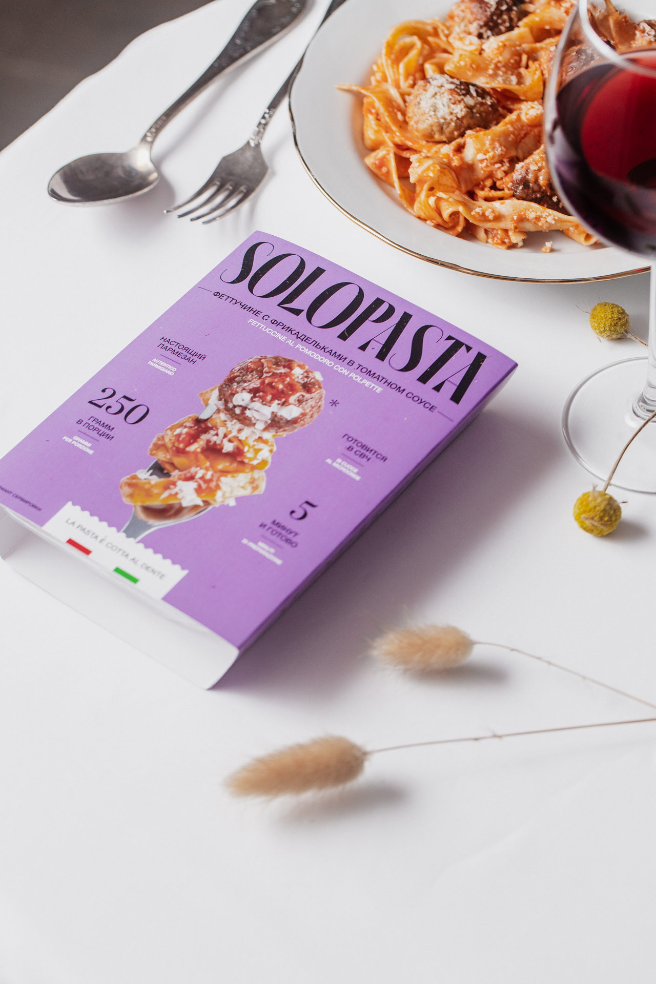 Феттучине с фрикадельками в томатном соусе — сервировка и упаковка SoloPasta