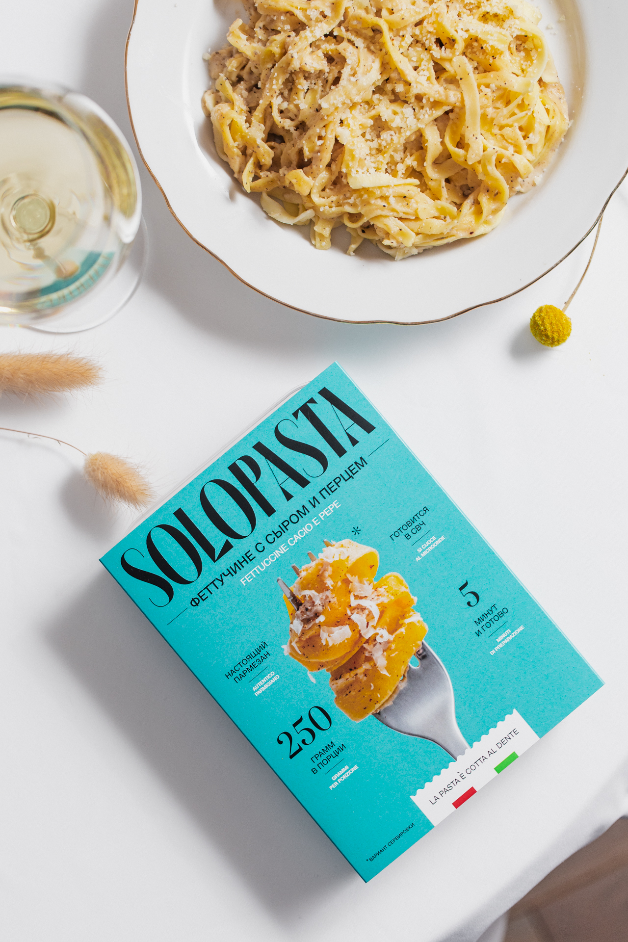 Феттучине Сыр и перец — сервировка и упаковка SoloPasta
