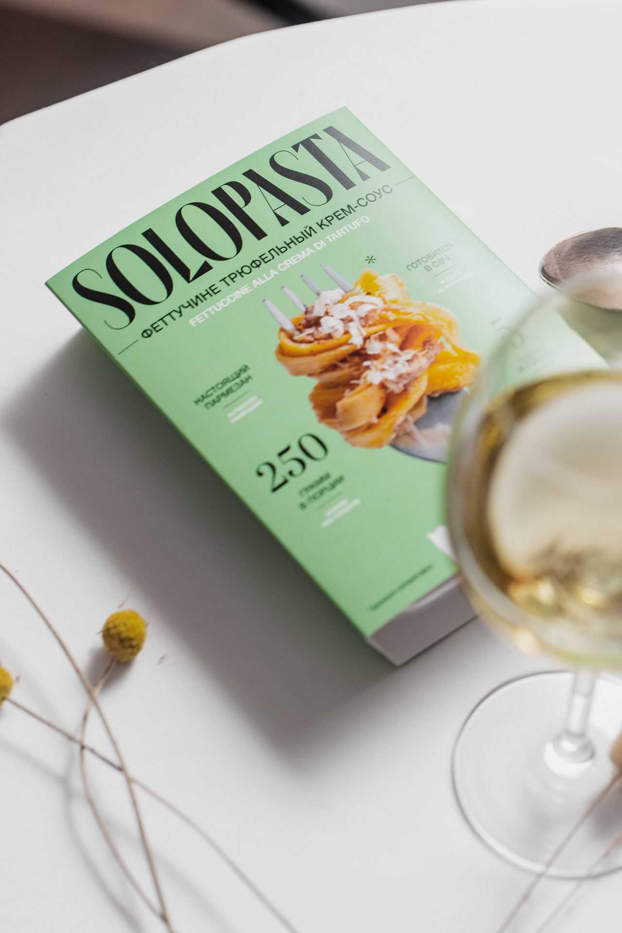 Феттучине Трюфельный крем-соус — сервировка и упаковка SoloPasta